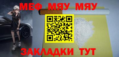 прущая мука Первоуральск