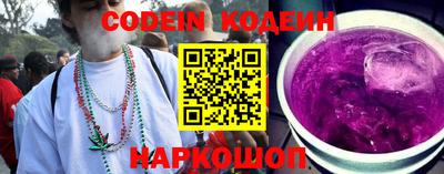 круглые Партизанск