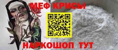 прущая мука Первоуральск