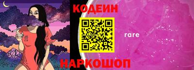 MESCALINE Пенза