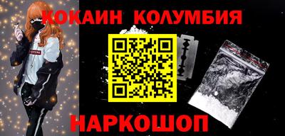 круглые Партизанск