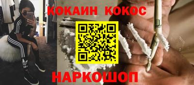 MESCALINE Пенза