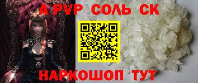 круглые Партизанск