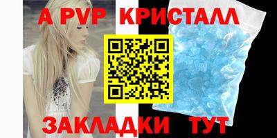 круглые Партизанск