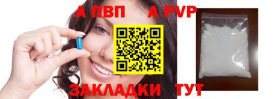 MESCALINE Пенза