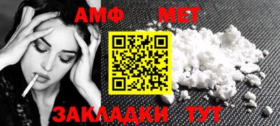 MESCALINE Пенза