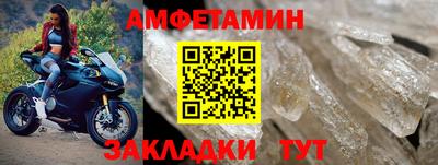 MESCALINE Пенза