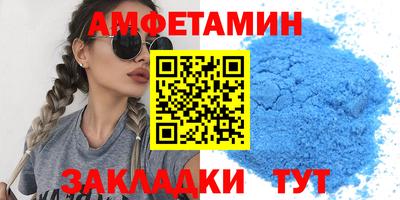 круглые Партизанск
