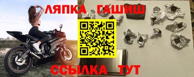 MESCALINE Пенза