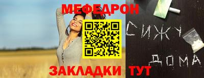 прущая мука Первоуральск