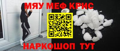 круглые Партизанск