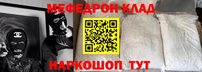 круглые Партизанск
