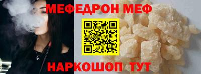 круглые Партизанск