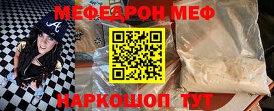 прущая мука Первоуральск