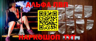 MESCALINE Пенза