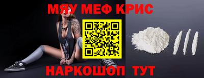 круглые Партизанск