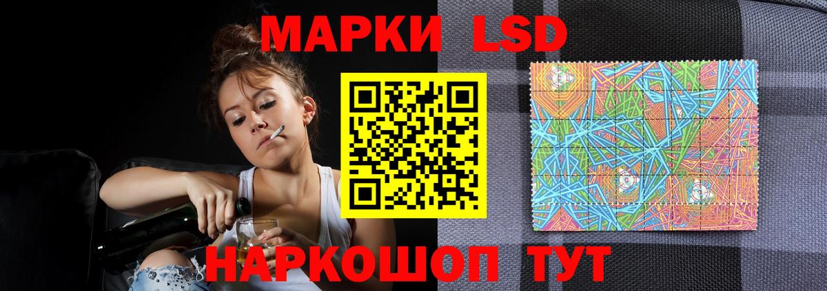 Лсд 25 экстази ecstasy Скопин
