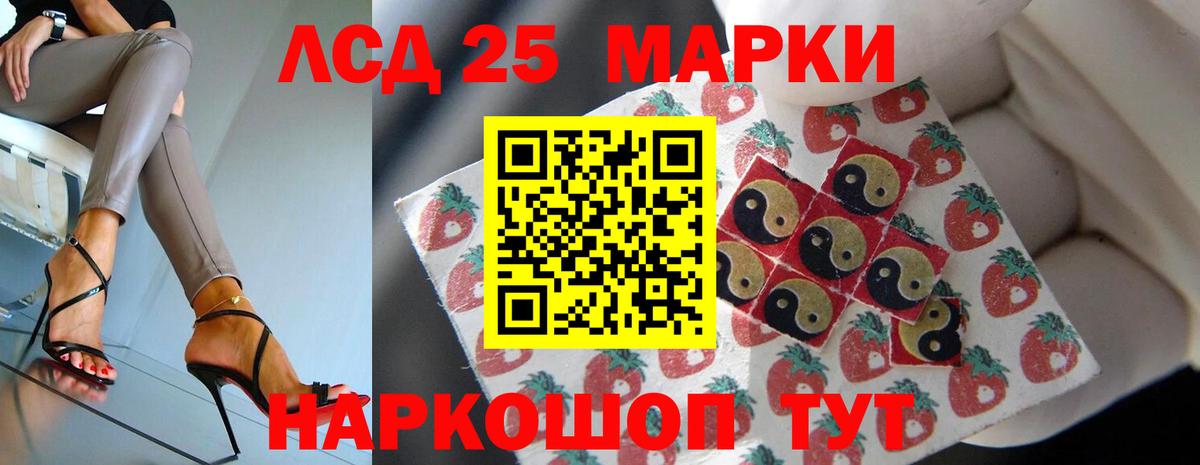 Скопин  ЛСД экстази ecstasy  Вход с VPN  ЛСД экстази ecstasy 