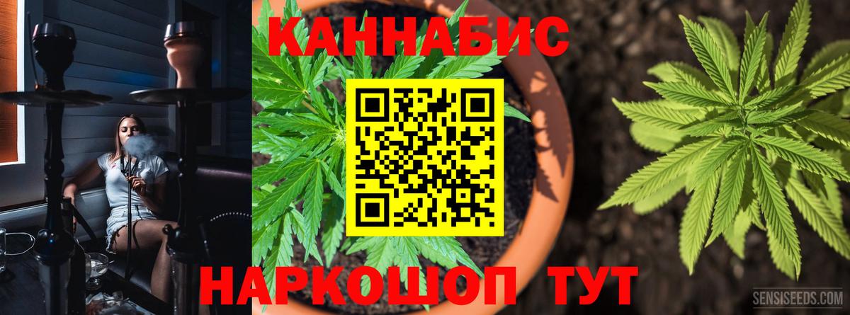 Скопин  МАРИХУАНА тримм  Марихуана сатива  Шишки марихуана конопля  Вход с VPN 